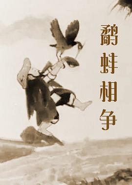 人成午夜免费大片