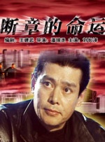 人成午夜免费大片