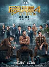 人成午夜免费大片